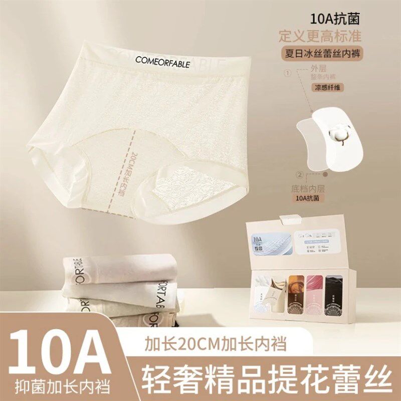 蜜桃树5条礼盒装欧m若风四角内裤女档透气抗菌蕾丝中腰平角裤CZ新
