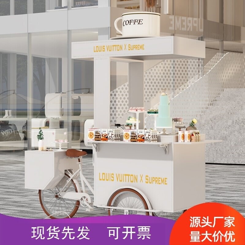 冰淇淋餐车奶茶花店摆摊展示推C车三轮车移动夜市摊位网红餐车