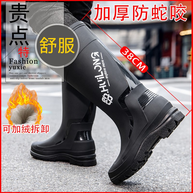 德系防滑加厚男雨靴高筒w防水钓鱼胶鞋 防蛇咬中筒雨鞋