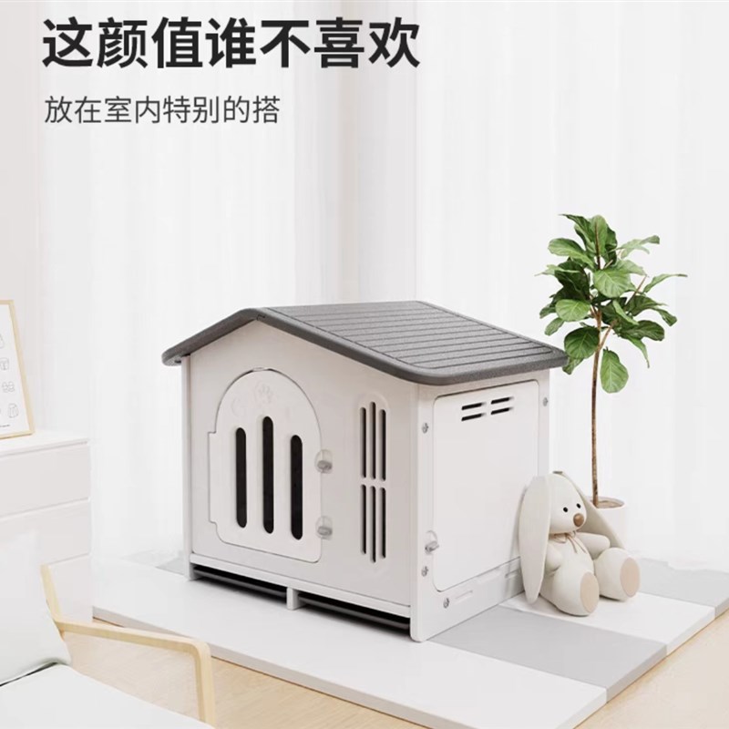 狗狗别墅室内狗笼子房子型家用猫屋室外狗屋冬季保暖猫窝宠物用品