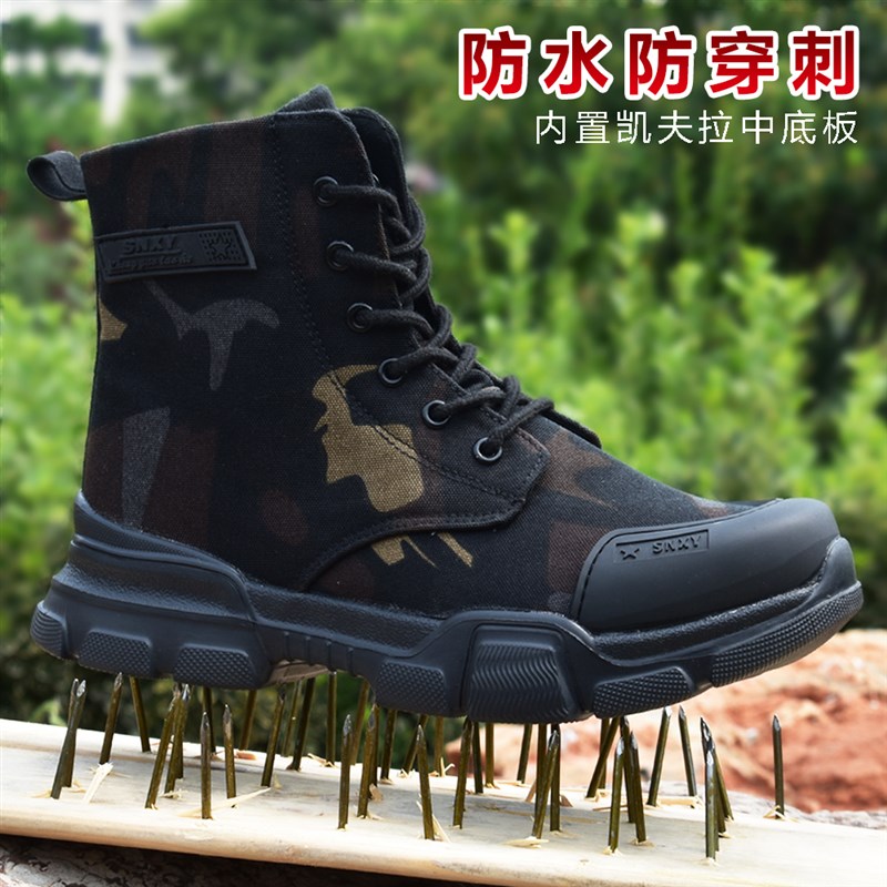 春夏季高帮防水防穿刺防护安全鞋超轻透J气工作鞋男厚底耐磨劳保