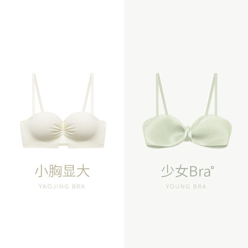 小胸不空a杯夏季夏天半杯文胸薄款无钢圈平胸专用聚拢内衣女显