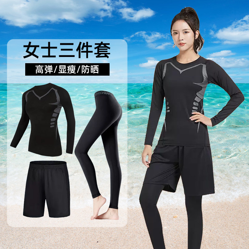 泳衣女保暖防晒保守防尴尬泳w裤新款显瘦大码胖mm学生长袖温泉套