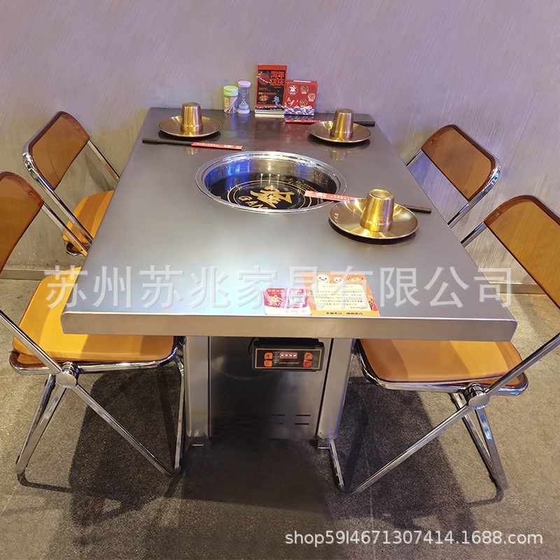 无烟不锈钢烤肉桌韩式工业风商用火锅桌子日式烧烤店电炭烤桌椅