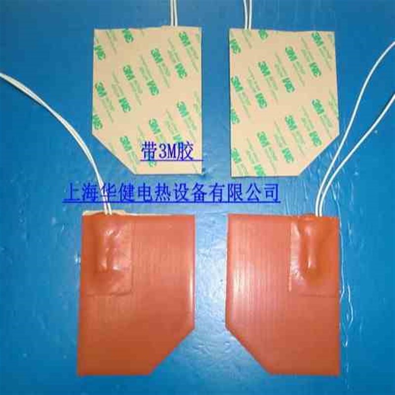 内置恒温开关汽车水箱防q冻加热器油箱加热器12V恒温硅橡胶加热板
