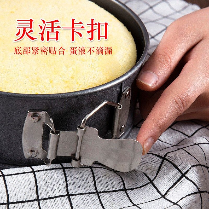 蛋糕模具活底烤盘烤箱用具家用做戚风小蛋糕4/6/8寸烘焙工具