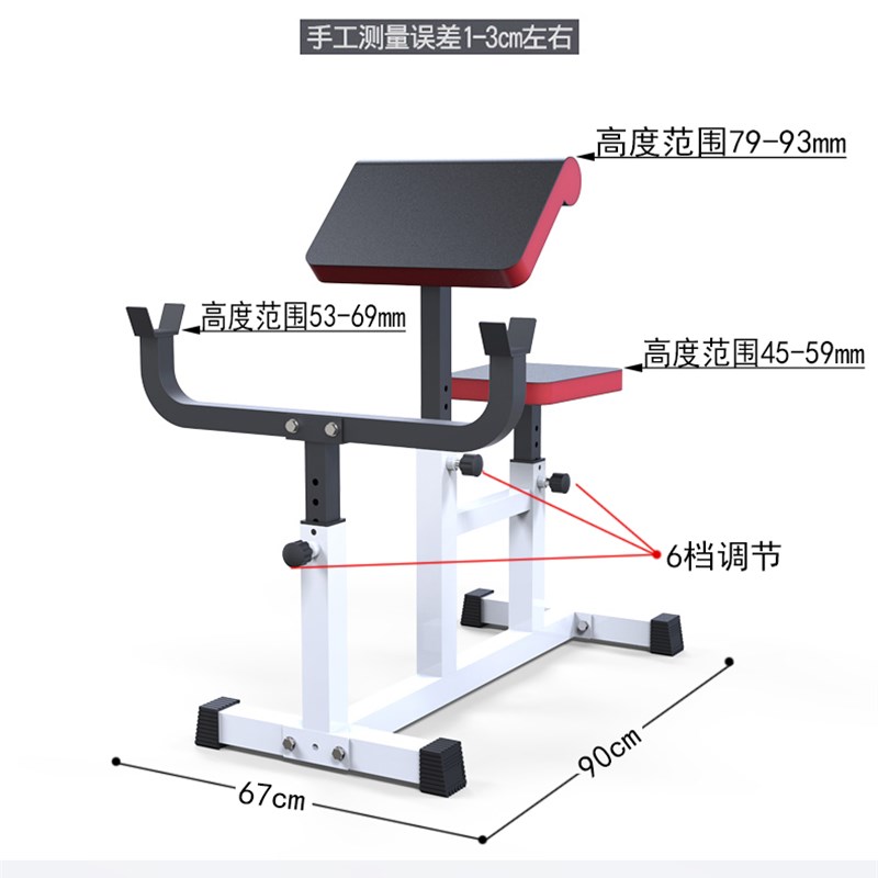 驰尚牧师凳二头肌训练器肱二头肌杠铃弯举凳健身器材山羊挺身