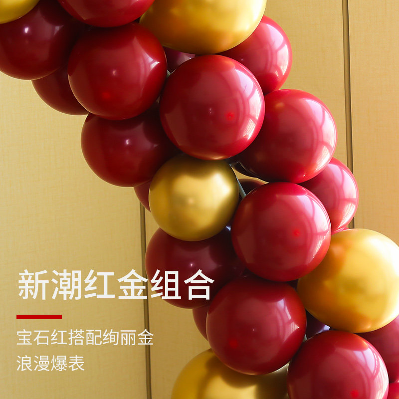 气球拱门支架子店铺开业结婚礼生日婚庆场景布置装饰门口汽球立柱
