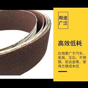 630*150砂带软布砂带木工金属打磨抛光砂带平接砂带定制