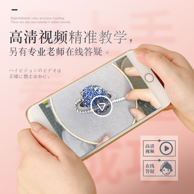 法式珠绣刺绣diy材料包梦幻星球胸针手工制作自绣立体情侣礼物