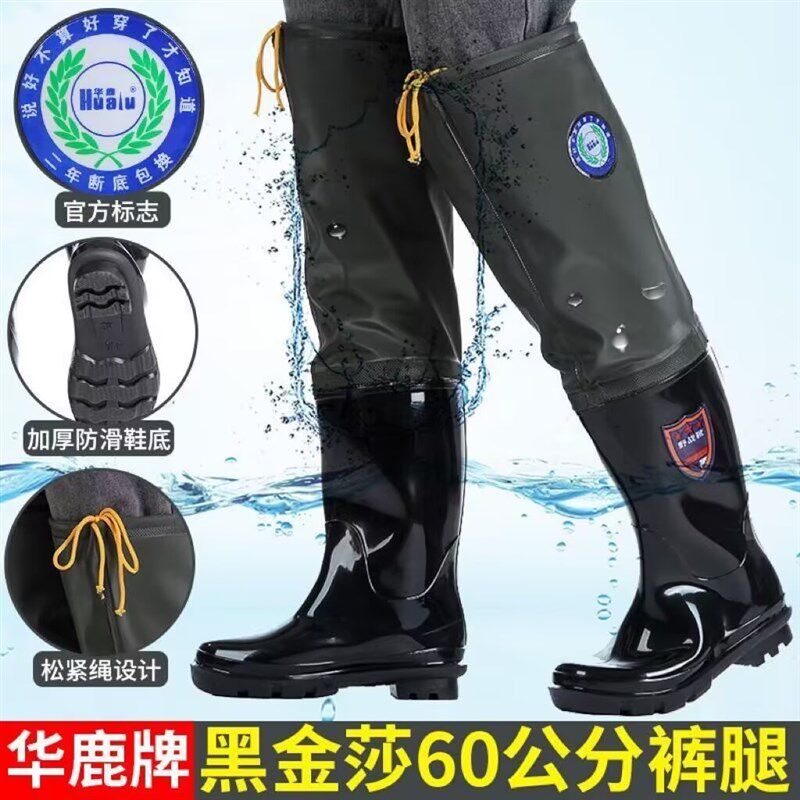 高筒雨鞋男女过膝长水鞋半身齐腰下水裤钓L鱼捕鱼靴水库防水裤雨