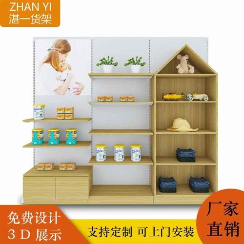 超市货架金属单双面便利店货架文具店货架母婴店货架超市金属架子