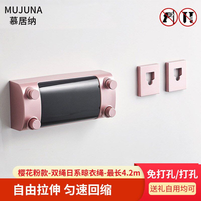 免打孔晒晾衣绳可伸缩双线不锈钢丝绳酒店室内Q阳台收缩隐形晾衣