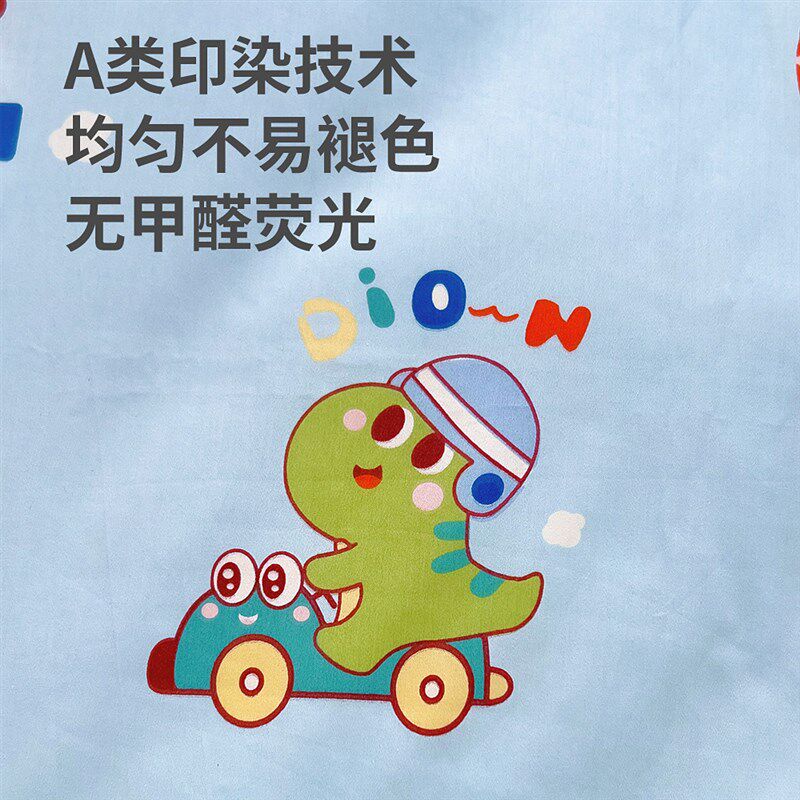 幼儿园被子三件套a类s儿童被套浅蓝色被褥六件套午睡入园床品