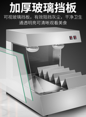 鸿艺台式薯条工作站汉堡店设备陈列保温柜不锈钢薯Z条控油台面