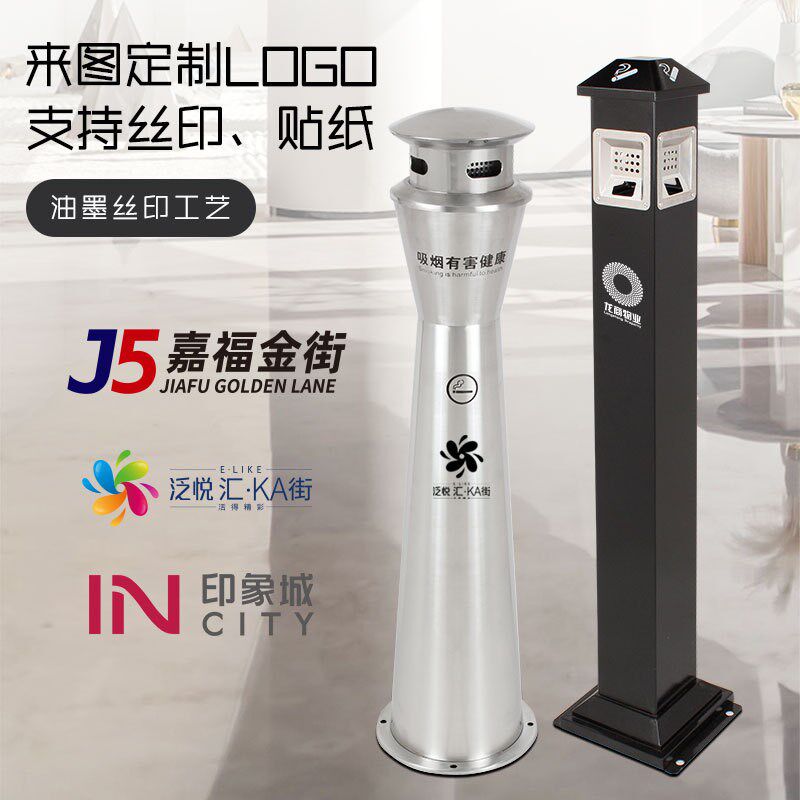 户外不锈钢立式烟灰m柱商用灭烟垃圾桶吸烟区烟头收集烟蒂桶烟灰