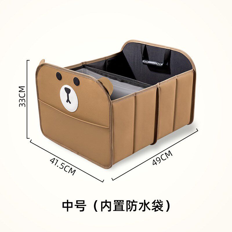 汽车后备箱d收纳箱车载置物箱可折叠防水箱户外露营大容量整理箱