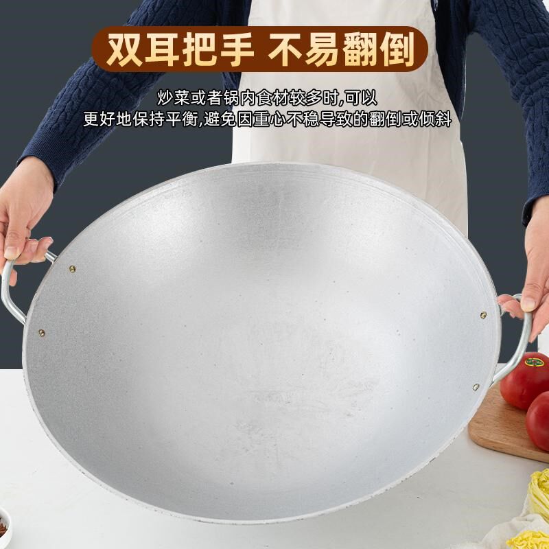 商用烧龙虾锅老式铝锅加厚x饭店厨师炒菜锅无涂层大容量铝马勺