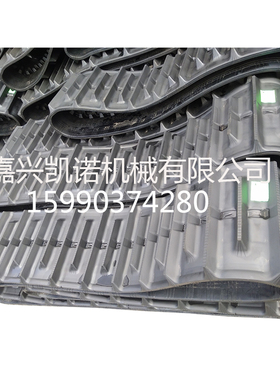 龙舟收割机橡胶履带400x9C0x48 400*90*48