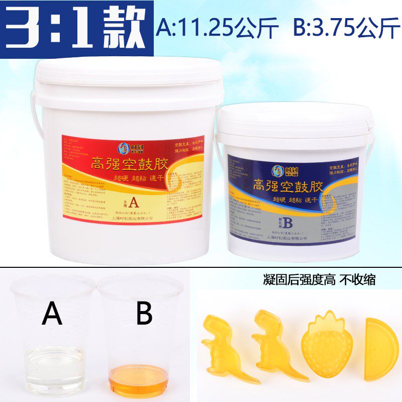 双组瓷砖空鼓h胶地砖空鼓灌注胶地板起翘修复剂地坪墙面专用灌浆
