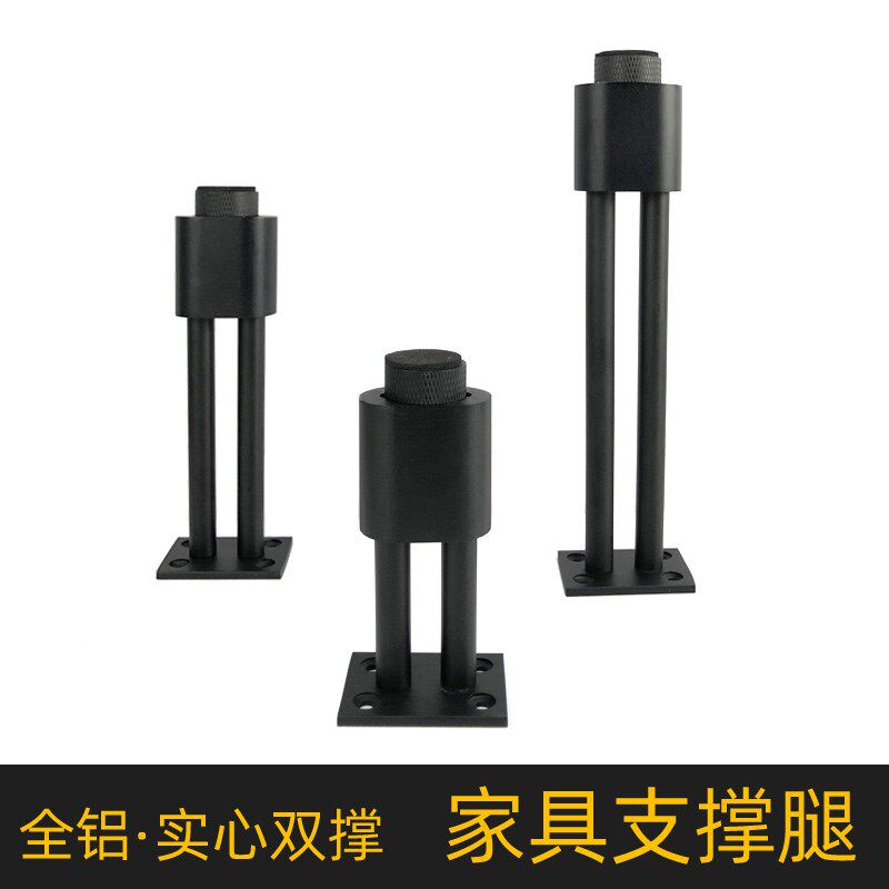 全铝柜脚实心浴室柜腿支撑腿电视柜脚五金脚卫浴柜支架金属家具腿