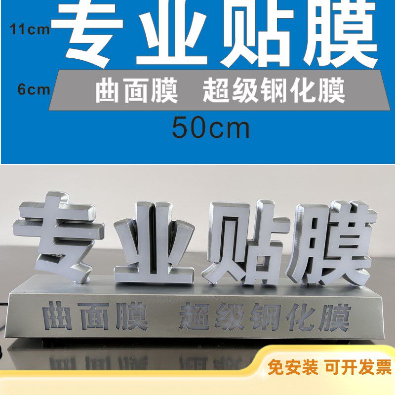 生日快乐发光立体字logo定制充电插电可遥控调R光底座摆台柜台展