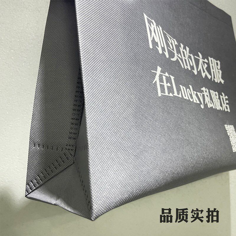 无纺布袋印e刷logo服装店手提袋子环保购物手提袋加厚