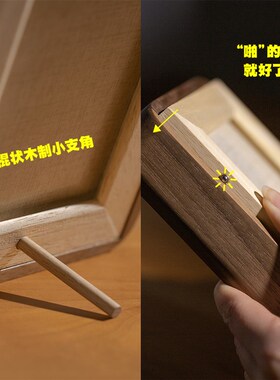 实木榫卯圆角相框摆台7/8/10六寸洗照片做成画框打印装.裱原木定