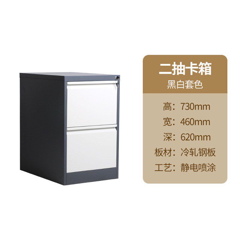 挂捞柜 三四斗卡箱文件柜a4挂快劳资料抽屉式带锁S铁皮档案柜 矮