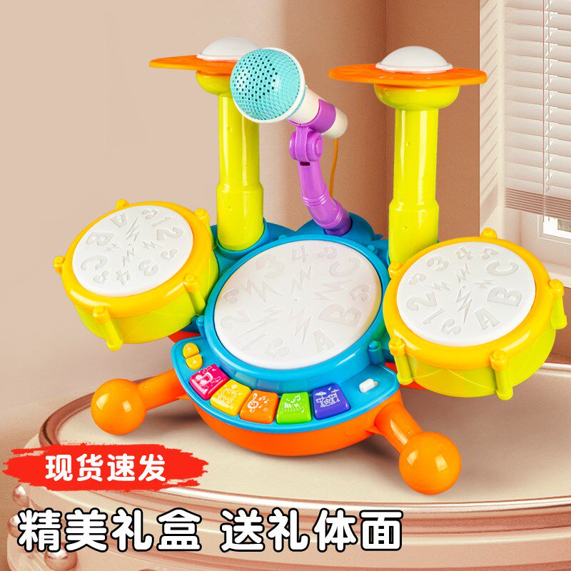 儿童打鼓玩d具宝宝敲打架子鼓幼儿手拍鼓打击乐器敲鼓哄娃神器音