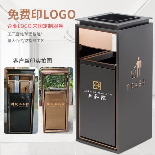 酒店商用垃圾筒电梯口商r场大堂走廊立式带烟灰缸不锈钢垃圾桶20L