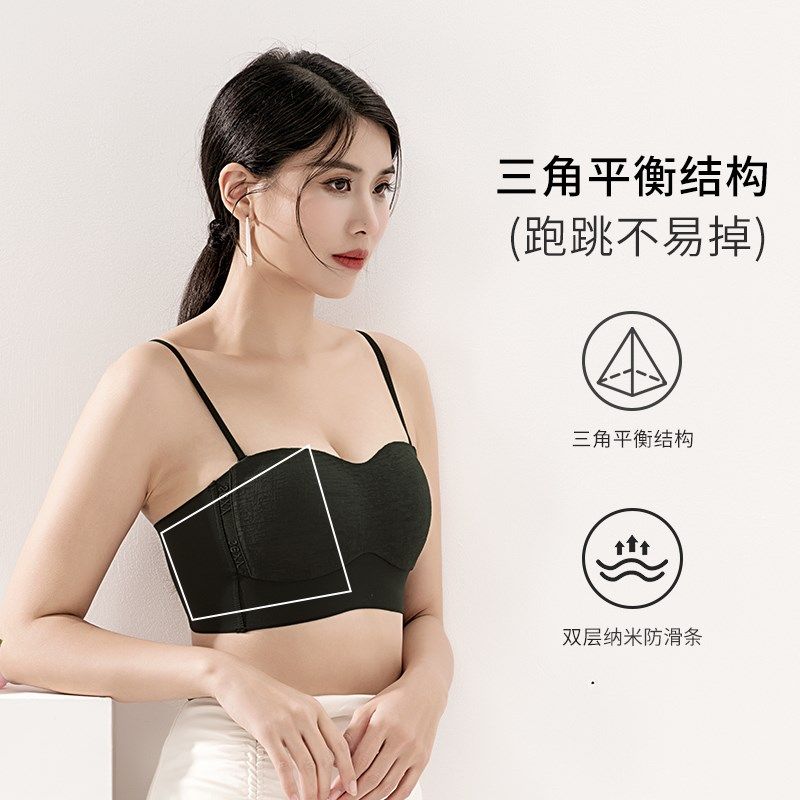 爱戴无肩带内衣女防滑聚拢v防下垂大胸显小抹胸美背可拆卸胸罩