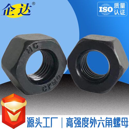 8级螺母10级螺母套装p螺丝12级六角螺母螺杆螺母套装.螺母六角螺