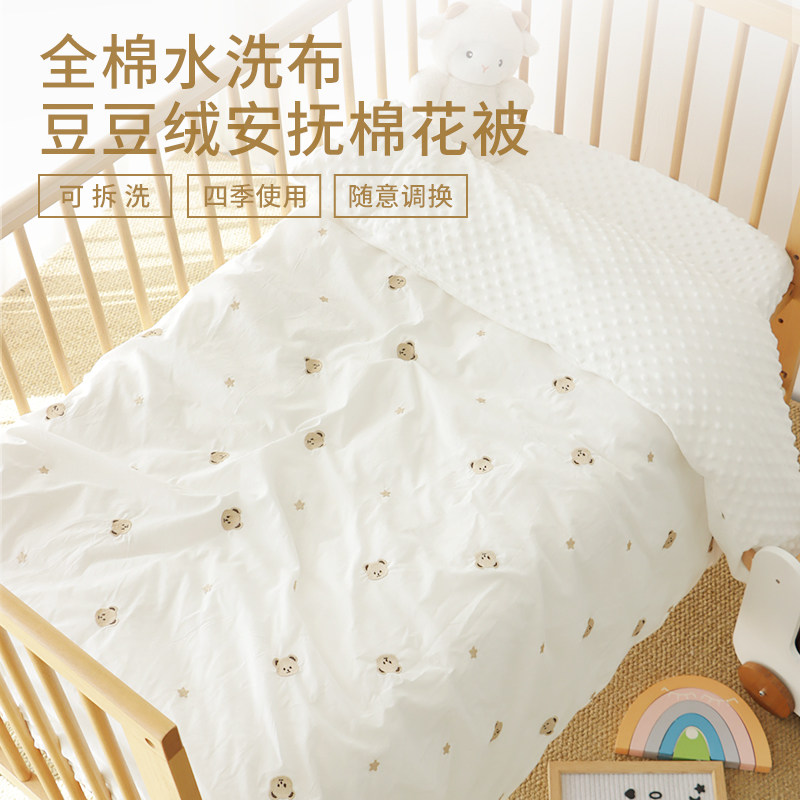 宝宝被子秋冬季加厚可拆v洗新生儿防踢被初生婴儿豆豆小盖被
