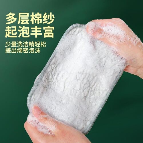 钢丝洗碗布厨房k银丝棉纱洗碗巾双层加厚不易沾油抹布刷碗神器