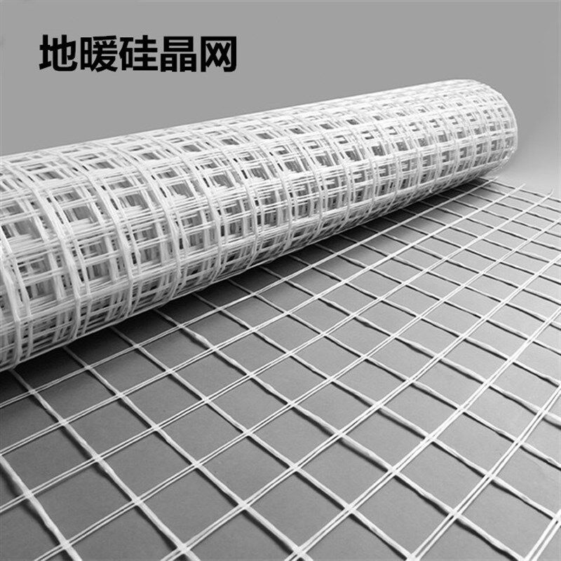 地暖辅材地c暖模块防开裂拉力强地暖板挤塑板地暖反射膜地暖硅晶