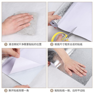 厨房防火隔热板耐高温瓦斯炉台隔热E挡板防油阻燃铝箔纸墙面隔热