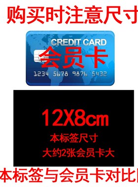 I型台卡标签架商品m价签架台牌卡台签展示牌平贴式价格牌12X8CM