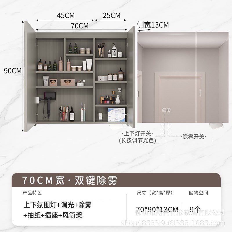 不锈钢智能镜柜90高带灯储物镜箱卫生间L挂墙式镜柜带插座纸巾口