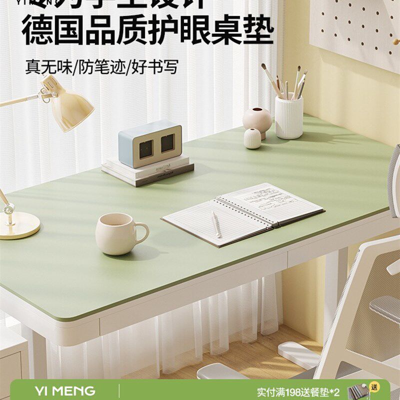 护眼桌垫小学生桌垫2025新款多功能学生T写字台垫可水洗