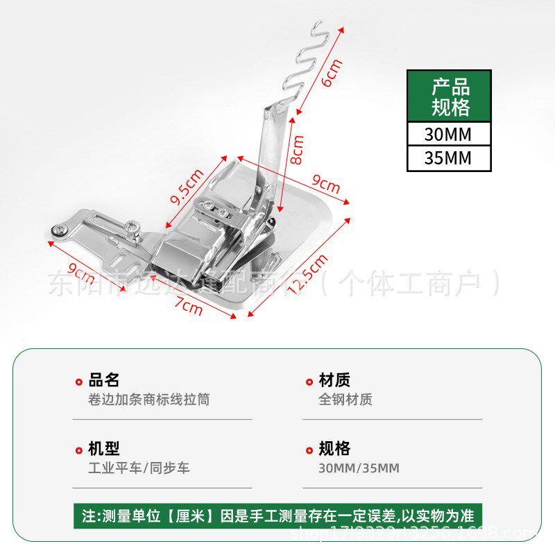 平车同步车飘带拉筒卷边加条w商标线拉筒窗帘加线条装饰条卷边工