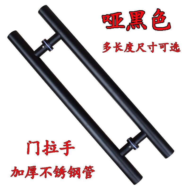 黑色拉手玻璃门拉手带黑框门有框门把手大拉手扶手不锈钢哑黑定制