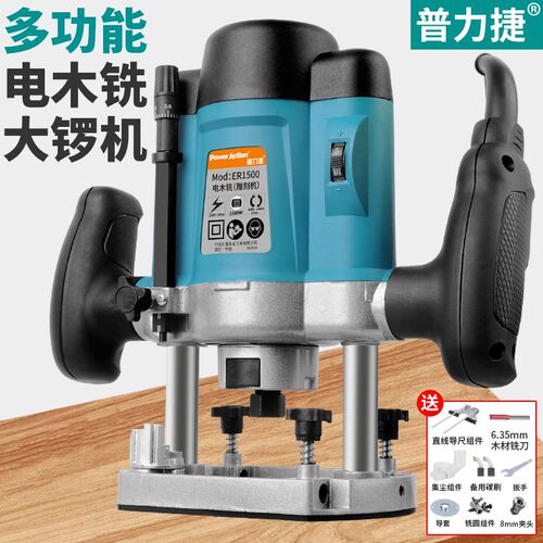 修边机多功能大锣机榫卯开槽机雕刻机木工电动工具开榫Z神器电木