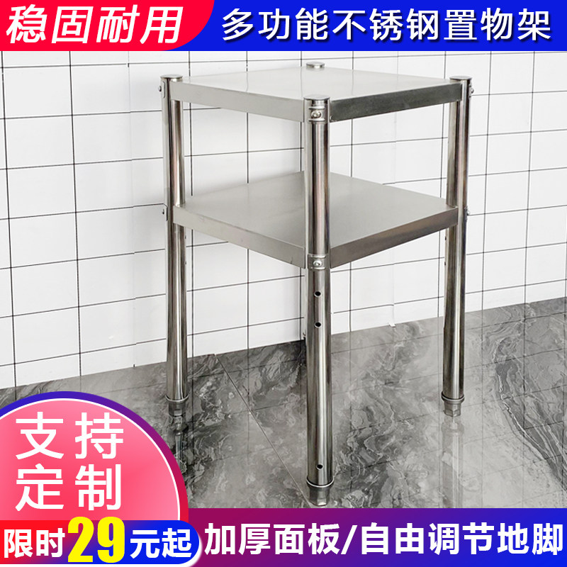 二层不锈钢落地正方形置物架两层厨房微I波炉架双层碗架2收纳架子