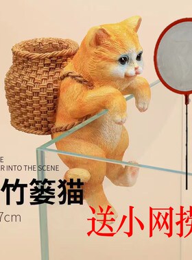 鱼缸竹篓猫挂件鱼缸造景摆件花盆趴缸可爱小猫S鱼缸边缘壁挂摆件