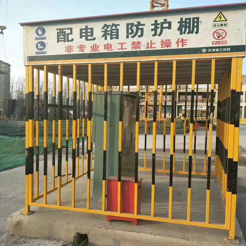 配电箱防护棚 红白色配电柜安全防护栏 建筑工地电箱防雨棚