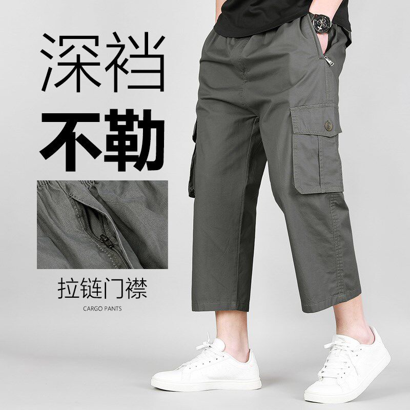 夏季新品防丢拉链口袋薄款过膝八分裤男爸爸U裤男士中老年裤