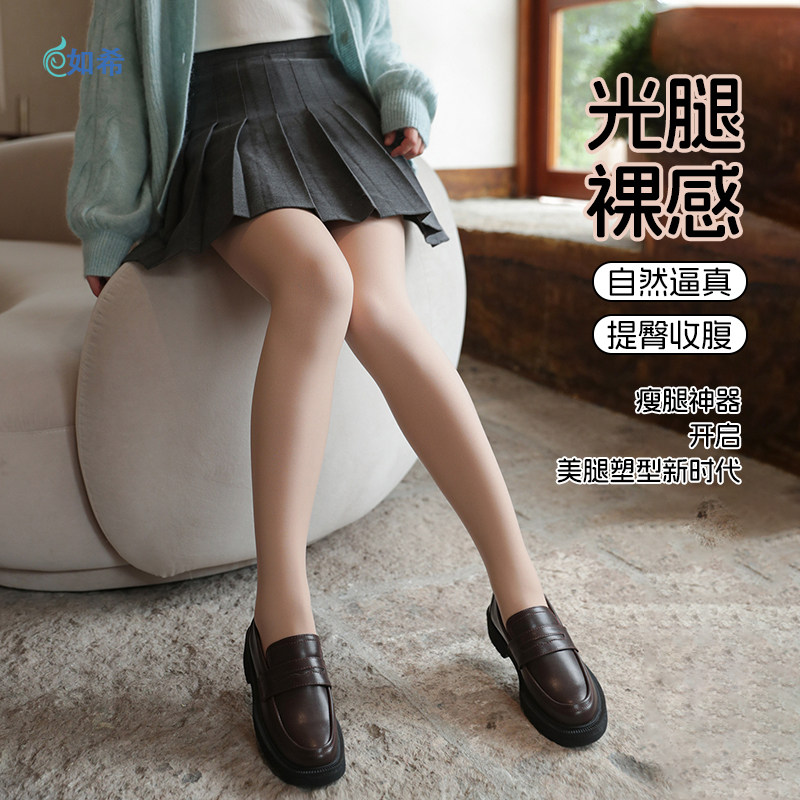打底裤女外穿高腰踩脚款秋季冬季加绒加厚保暖显瘦光腿神器连裤袜