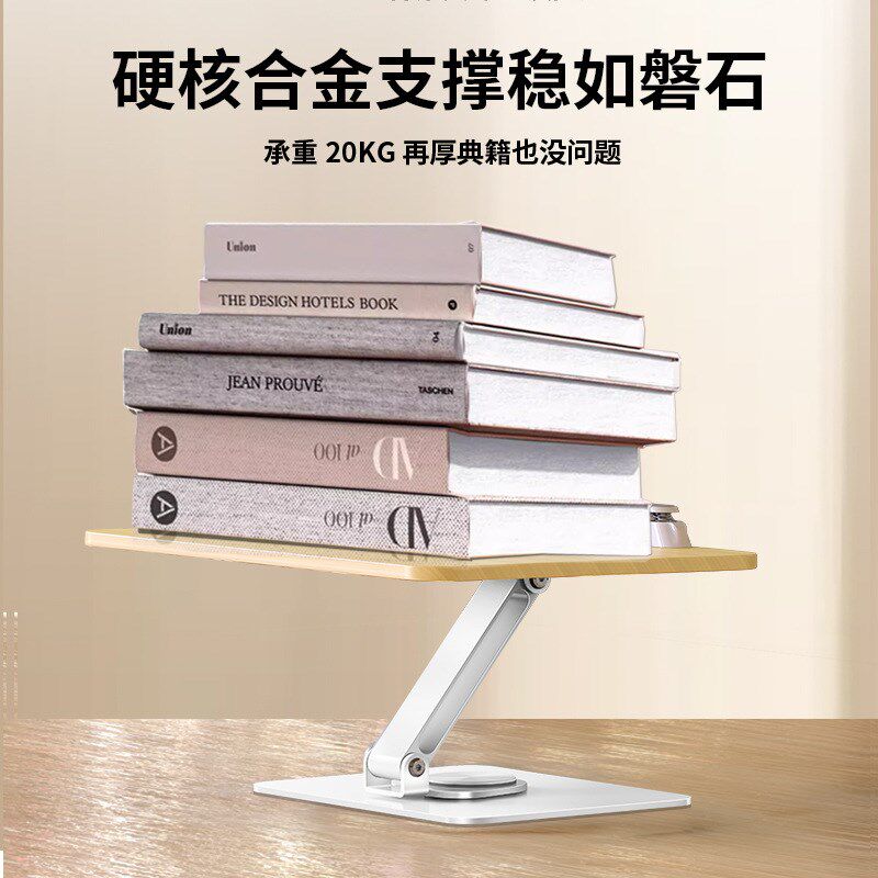 可旋转木制c阅读架学生学习看书架桌面增高可调节学生看书架