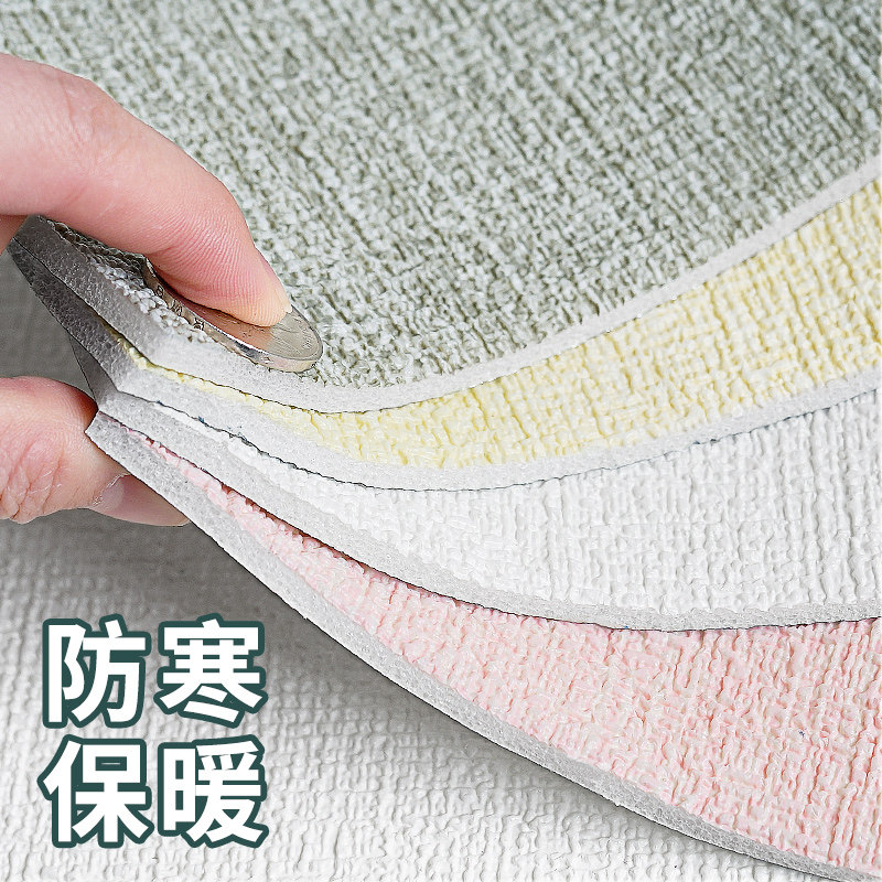 超厚保温墙贴室内保暖防寒墙纸自粘墙H壁墙面内墙隔寒材料加厚贴